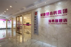 ������Ş�꣨��ɽ��-���������t(y��)Ժ